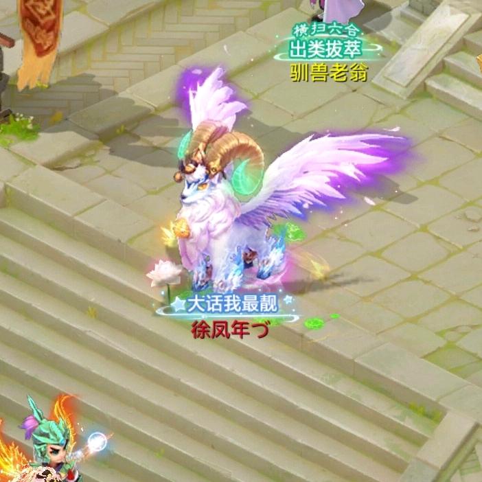 炫迈づ