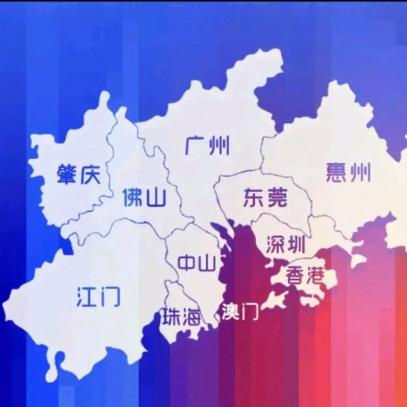 粤港澳大湾区推广