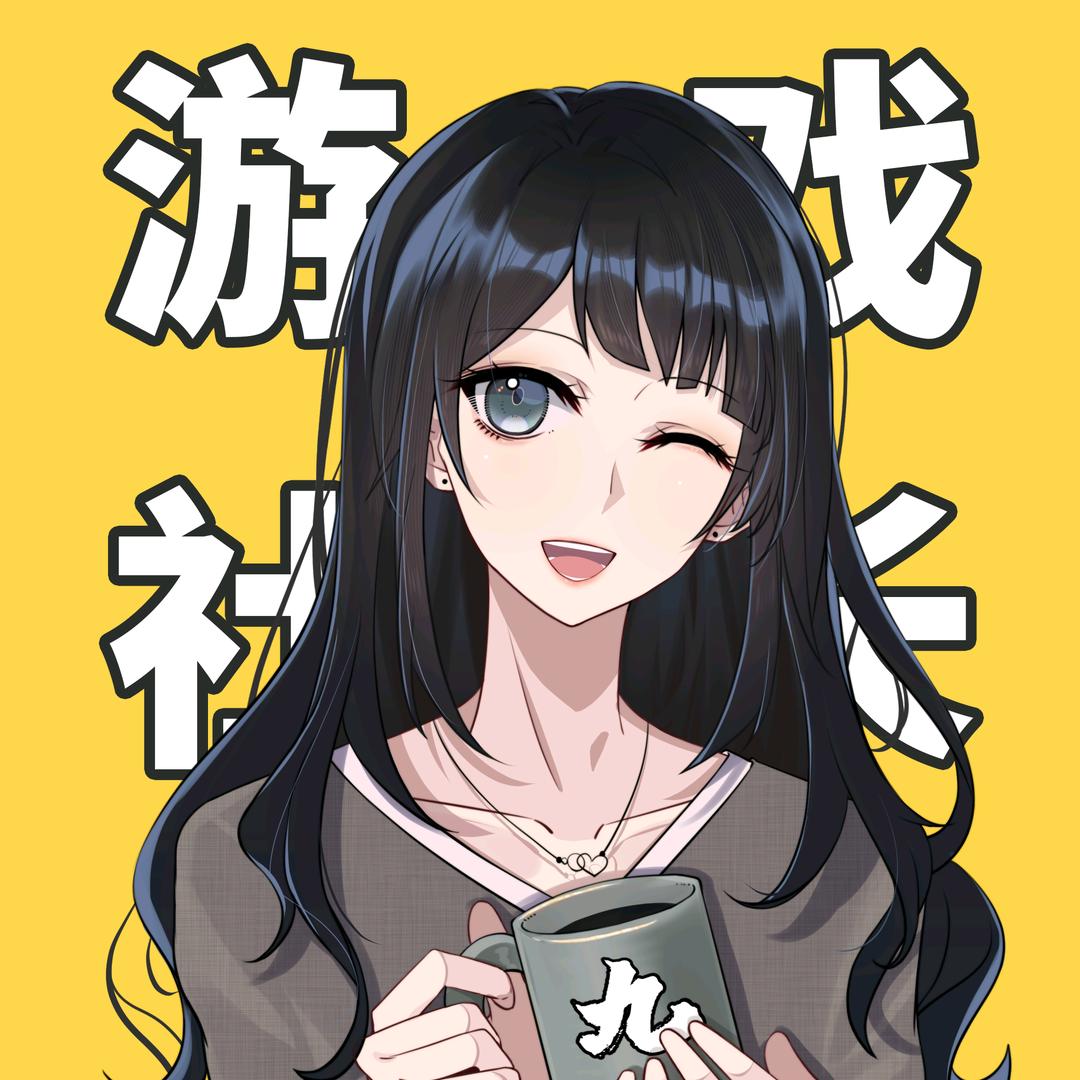 游戏社长小九