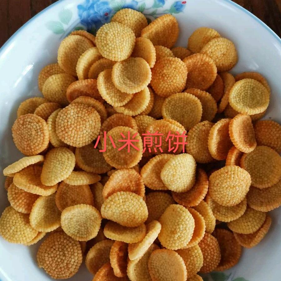 太阳花开