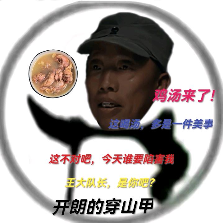 太空杀恶魔不招募