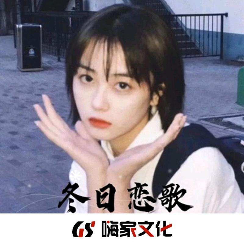 希望明天会更好