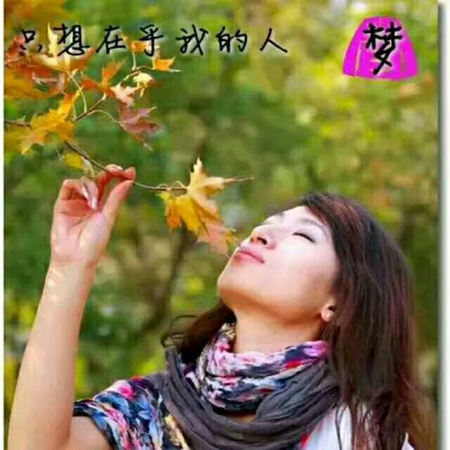 笑口常开《朋友请不要连赞》