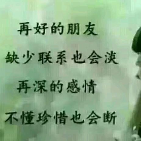 华