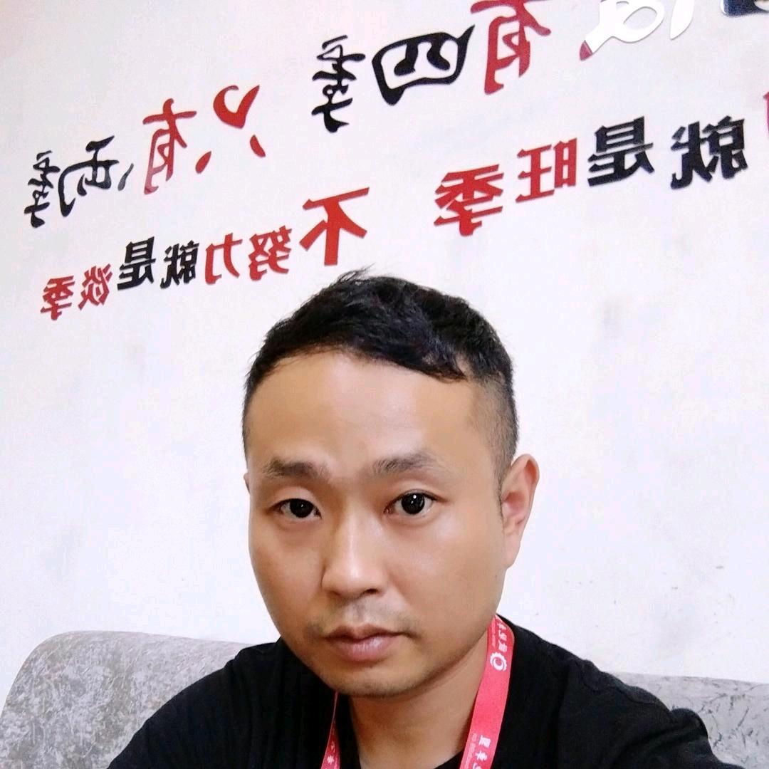 正在输入··