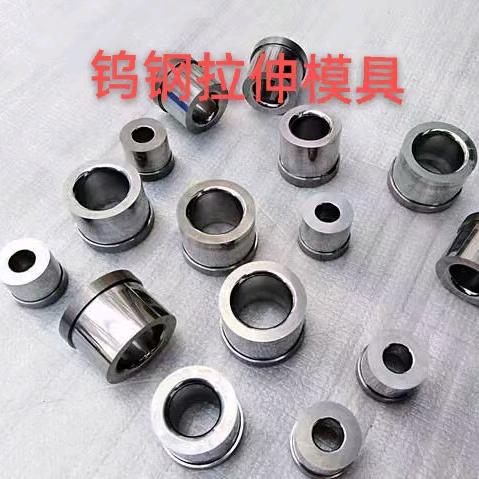 旗盛硬质合金模具