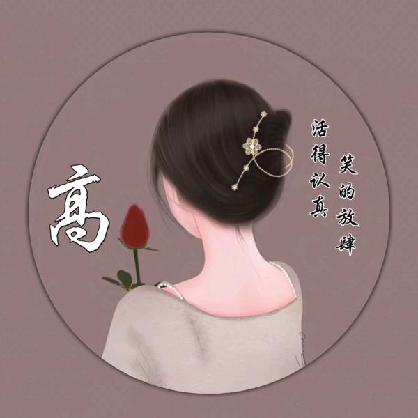 平常心