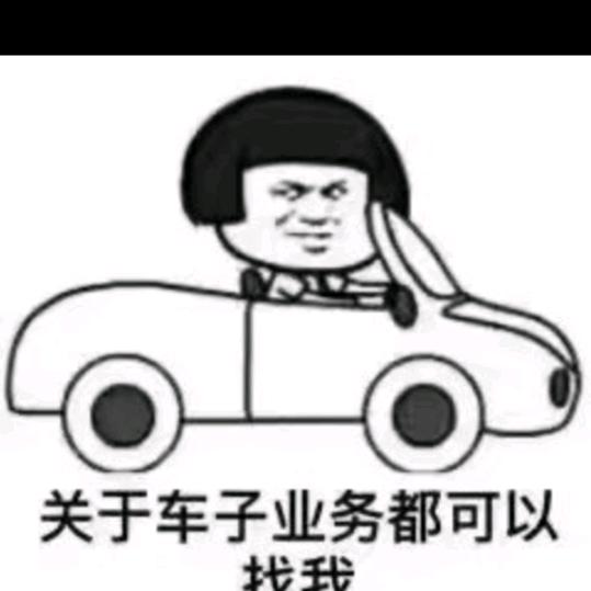 小艾二手车，芷江高价收长头发