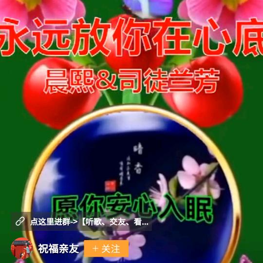 振兴中华