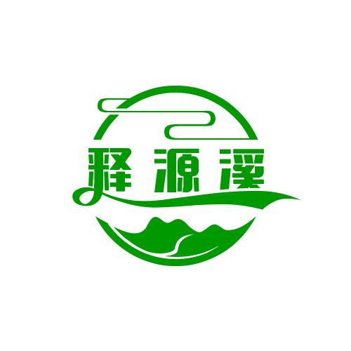 释源溪