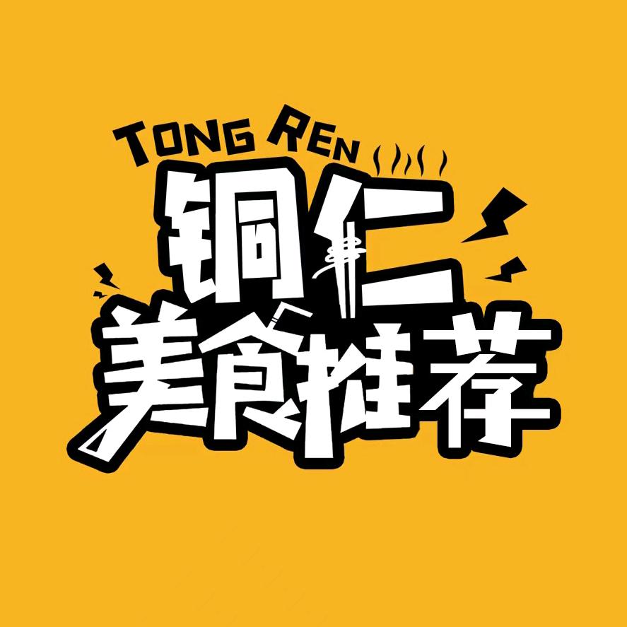 昱泰浪浪熊