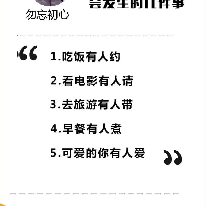 终是庄周梦了蝶