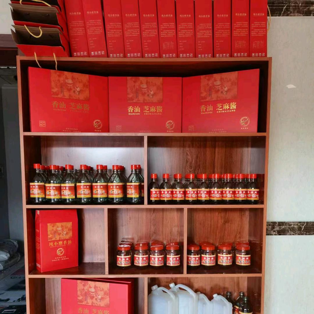 香满堂香油批发