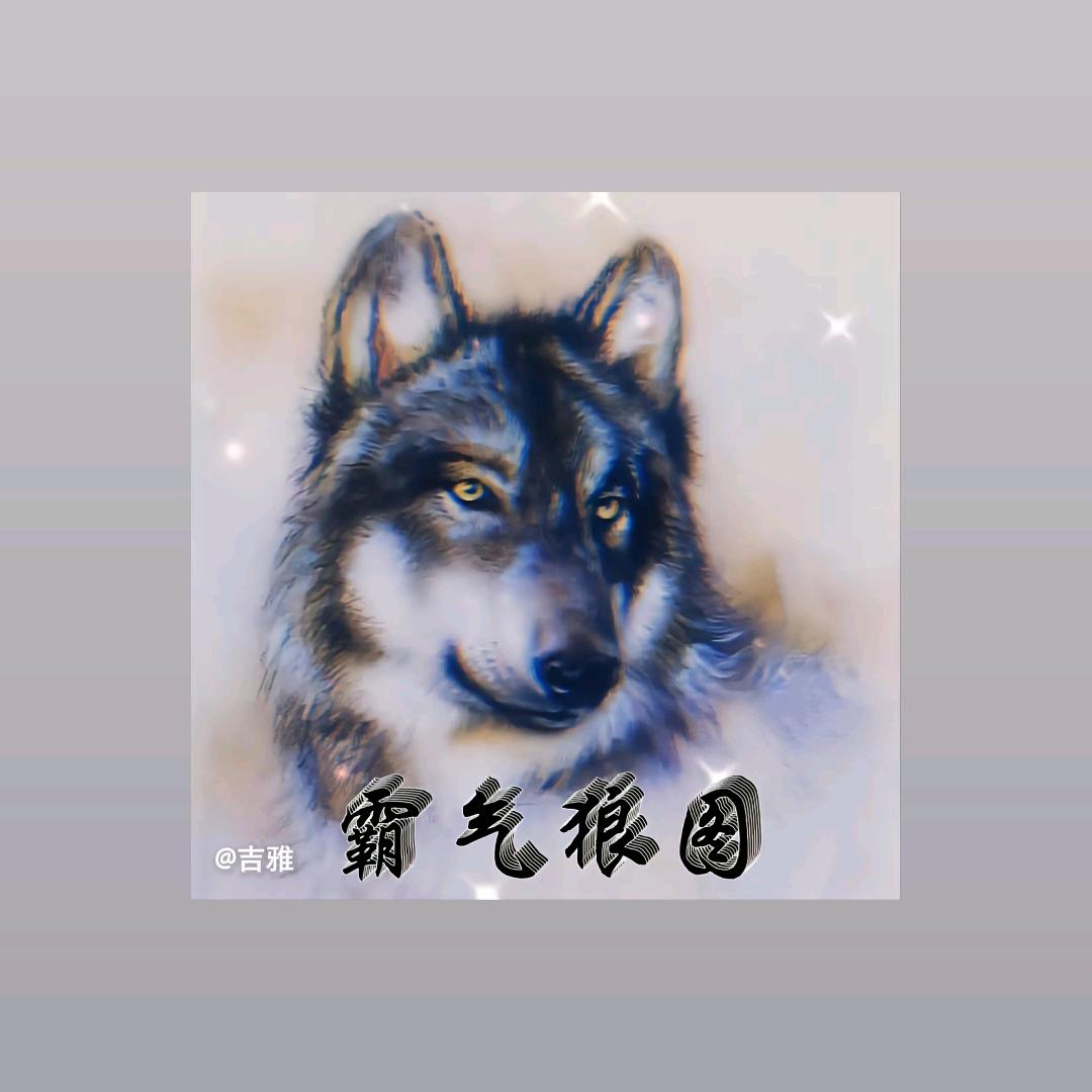 缘相思