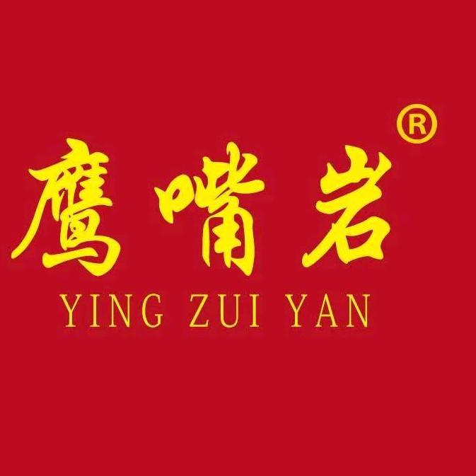 鹰嘴岩茶业