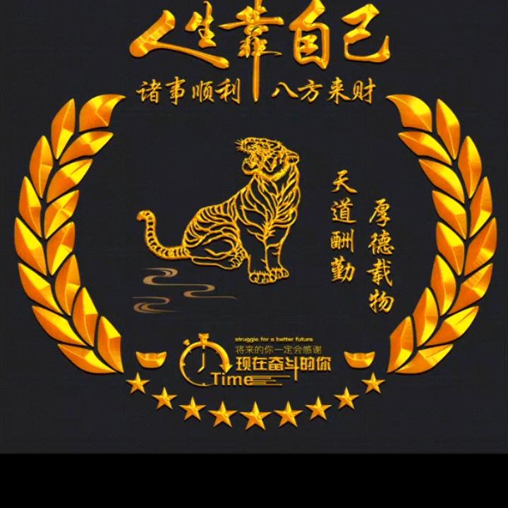 良陈美景