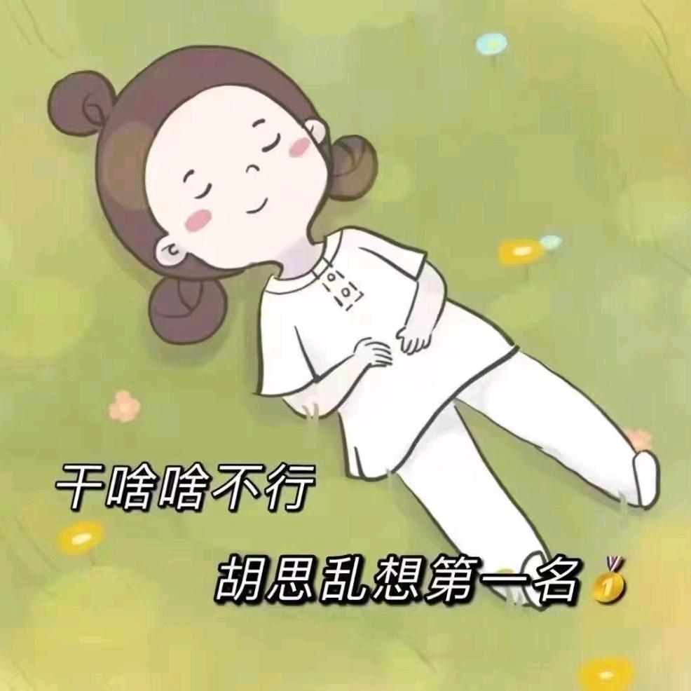 迷失方向