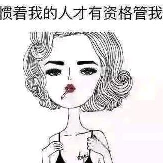 张玉玉