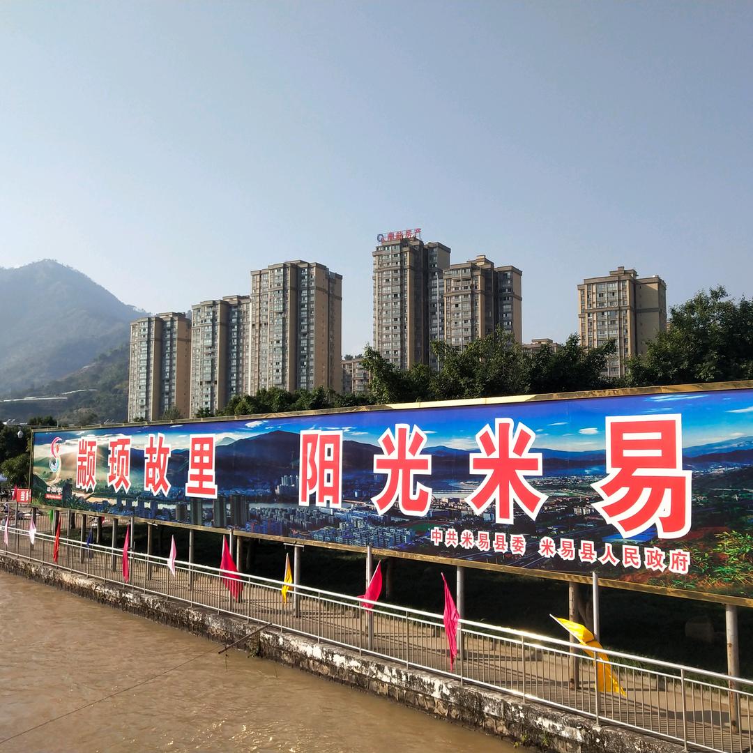 华哥说农业