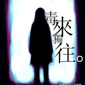 天黑黑