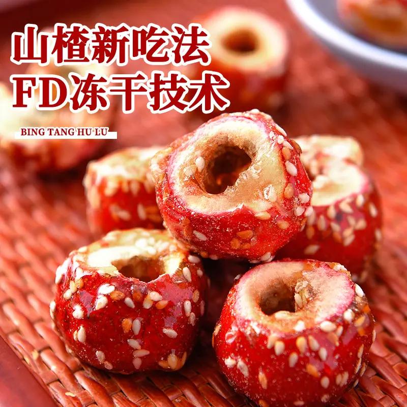 乐淘淘美食
