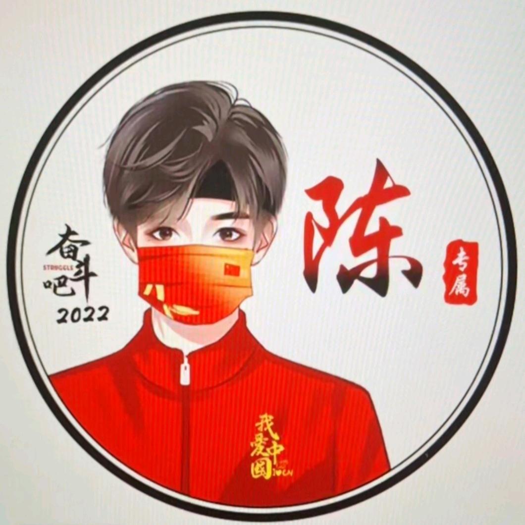 Mr丶俊铭👟