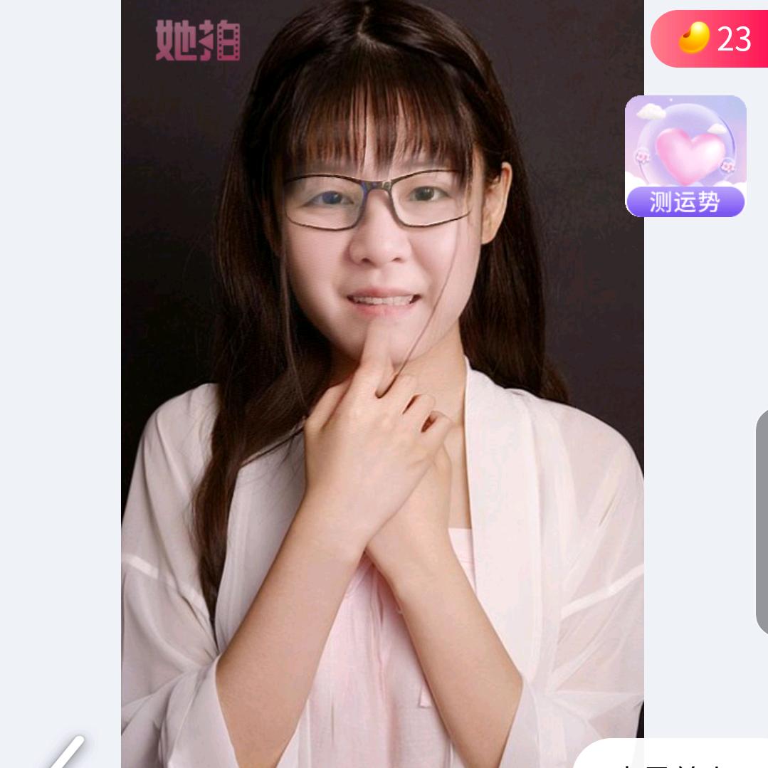 观海