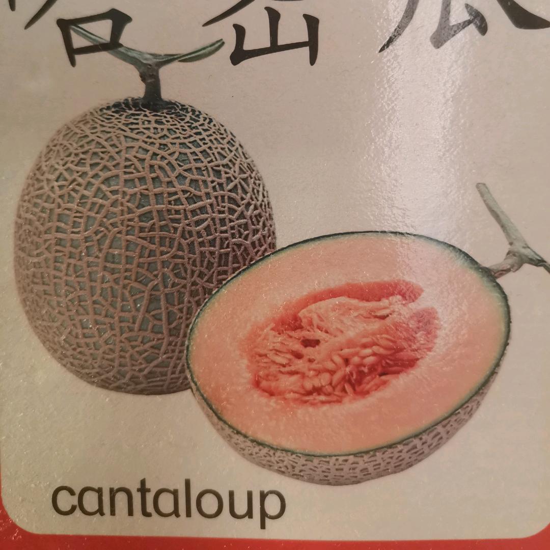 吉祥如意