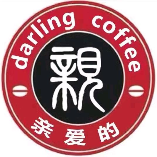 亲爱的ta咖啡店