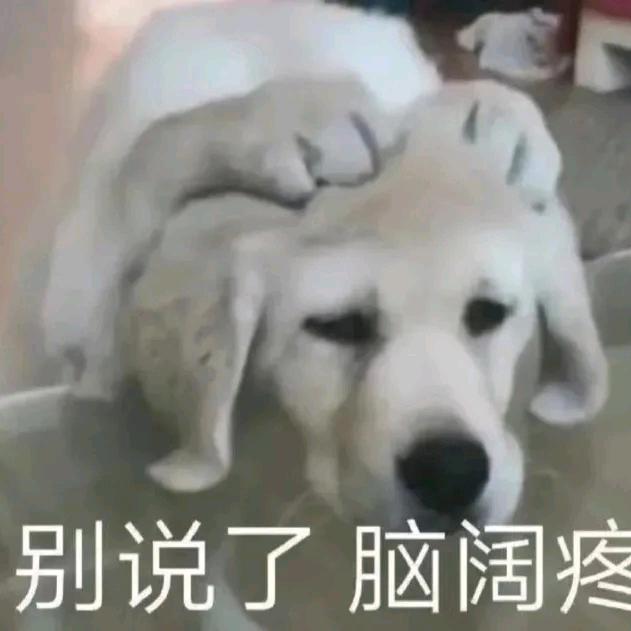 旺子䒕峤