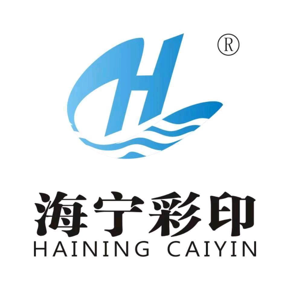 河南海宁彩印官方工厂店