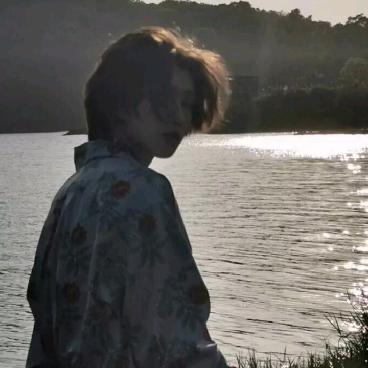 渊申