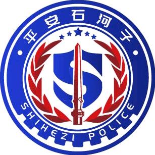 平安石河子
