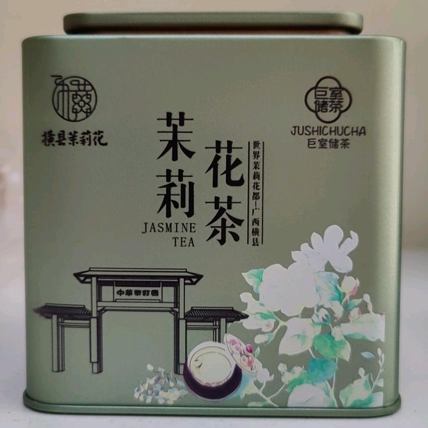 巨室储茶茉莉花茶