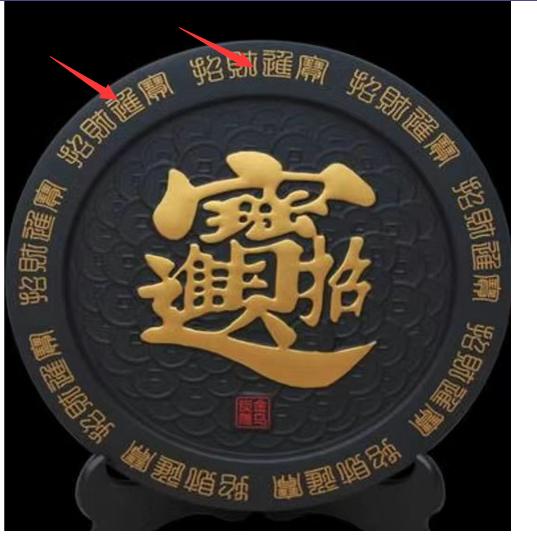 今生有缘