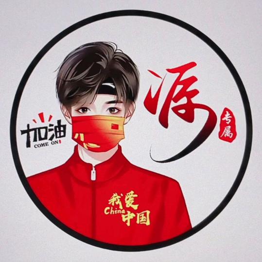 乘风海纳（去了两次I'm Gloria）