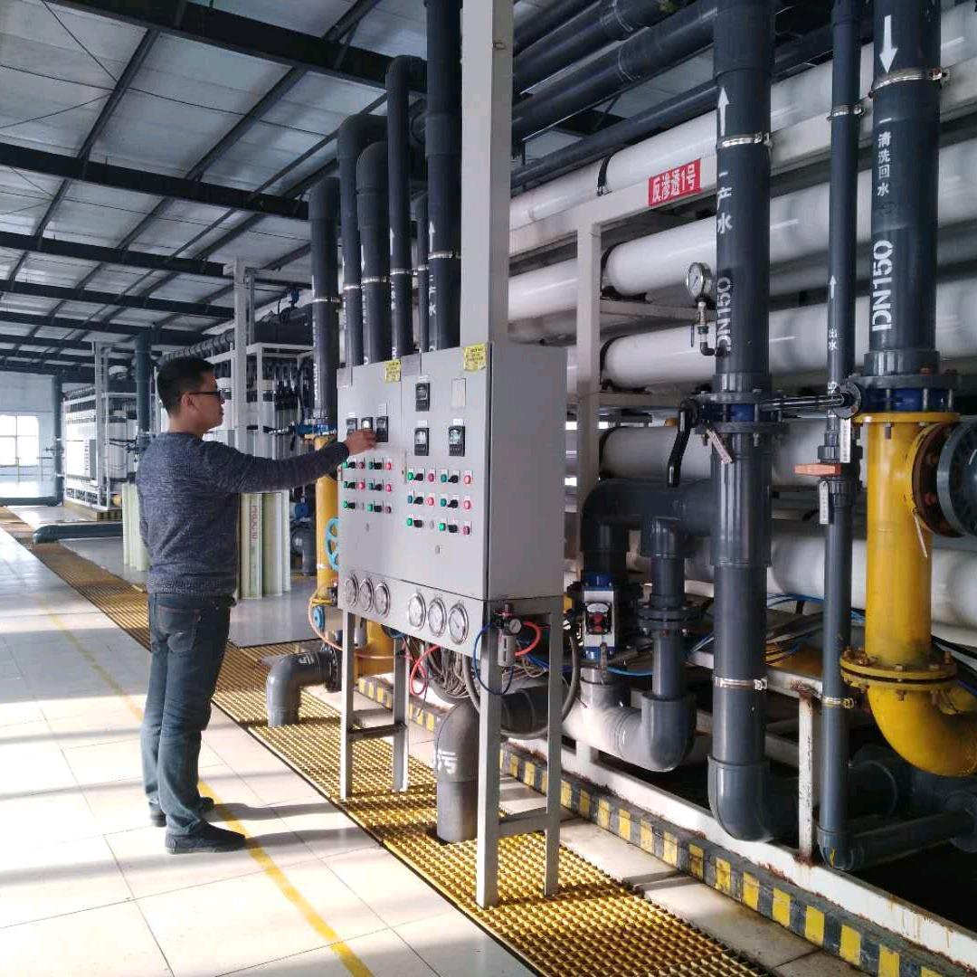 西安清滢水处理科技