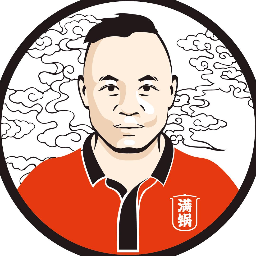 满锅卤大咖
