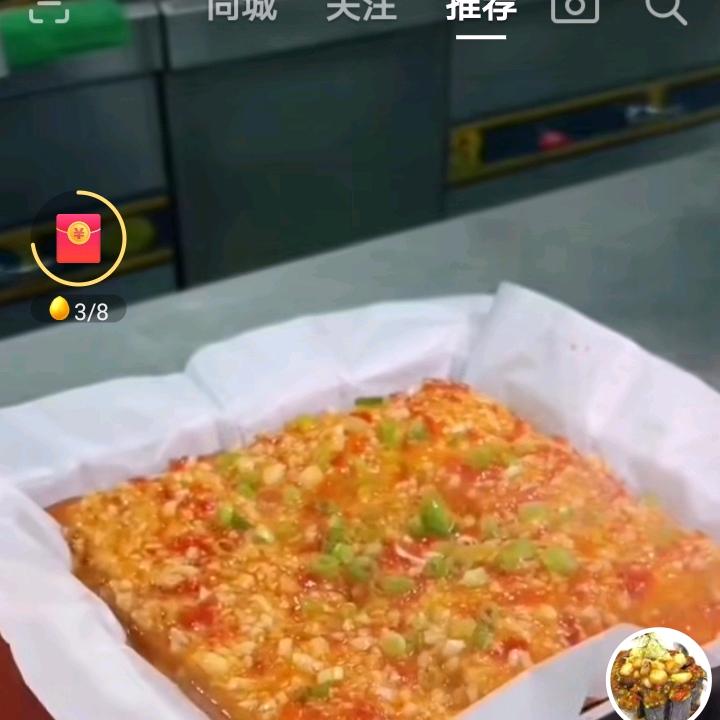 城南羊肉刀削面