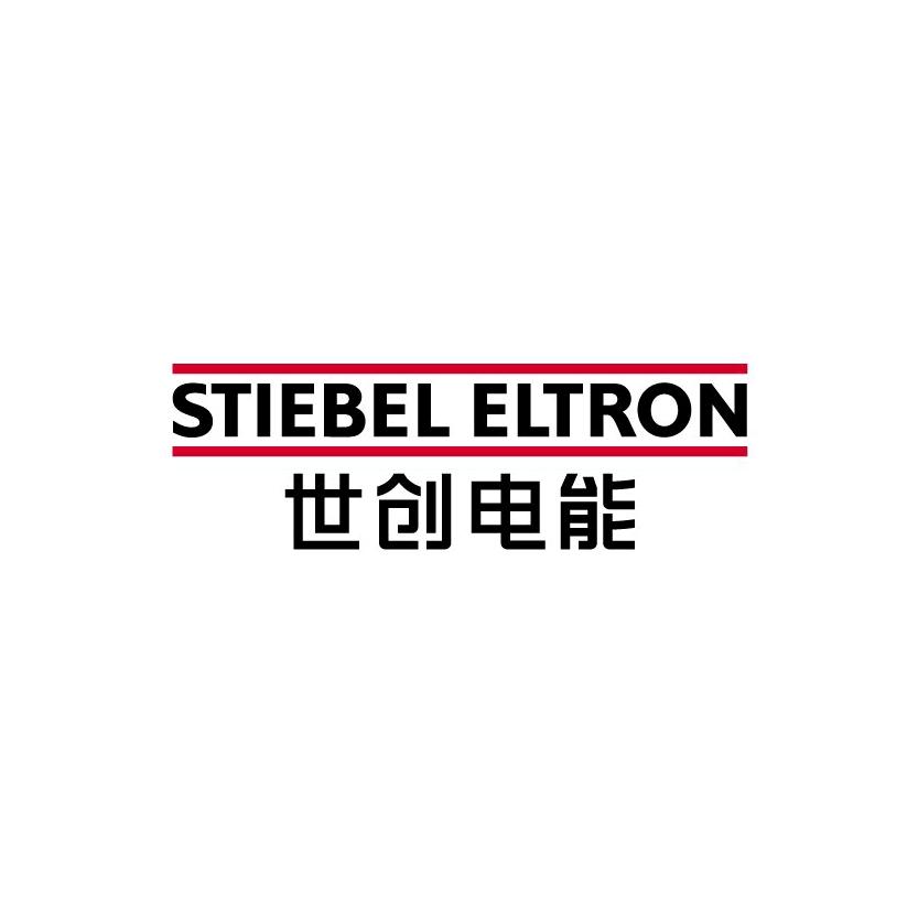 斯宝亚创STIEBEL ELTRON斯宝亚创（天津）电器有限公司