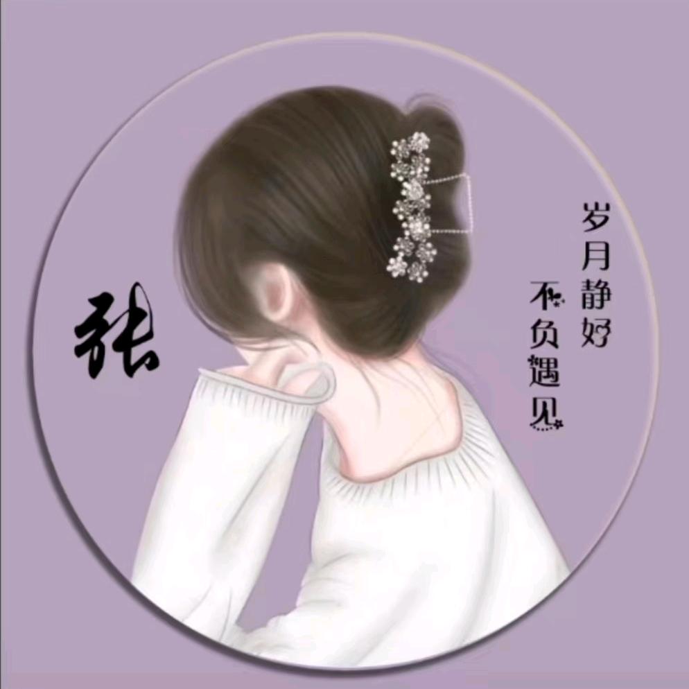 张彩
