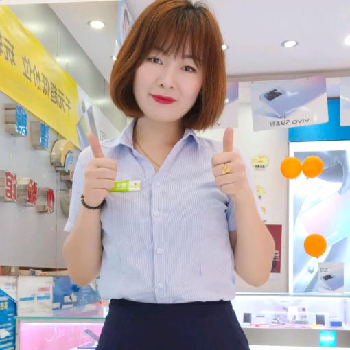 资阳市丹山镇科华通讯经营部