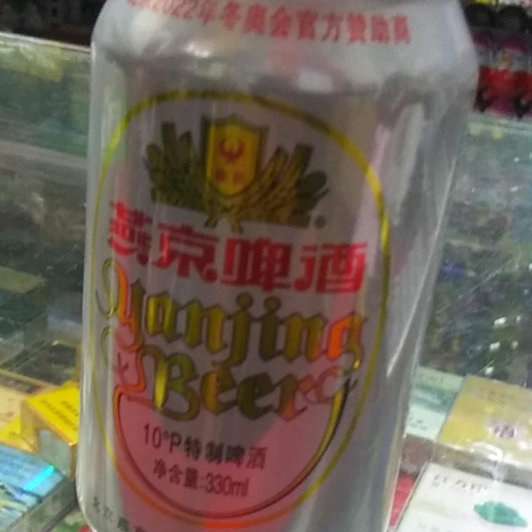 六子
