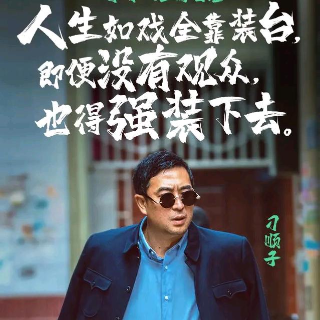 明辉13°