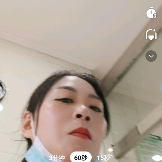 丁四妹