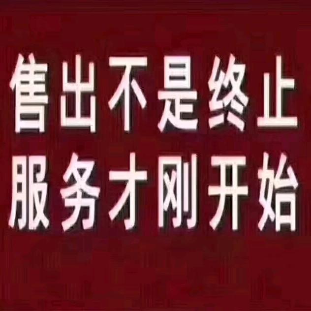 姚兰家电