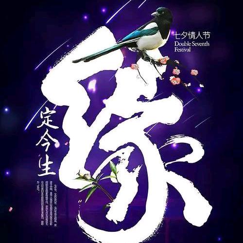 缘