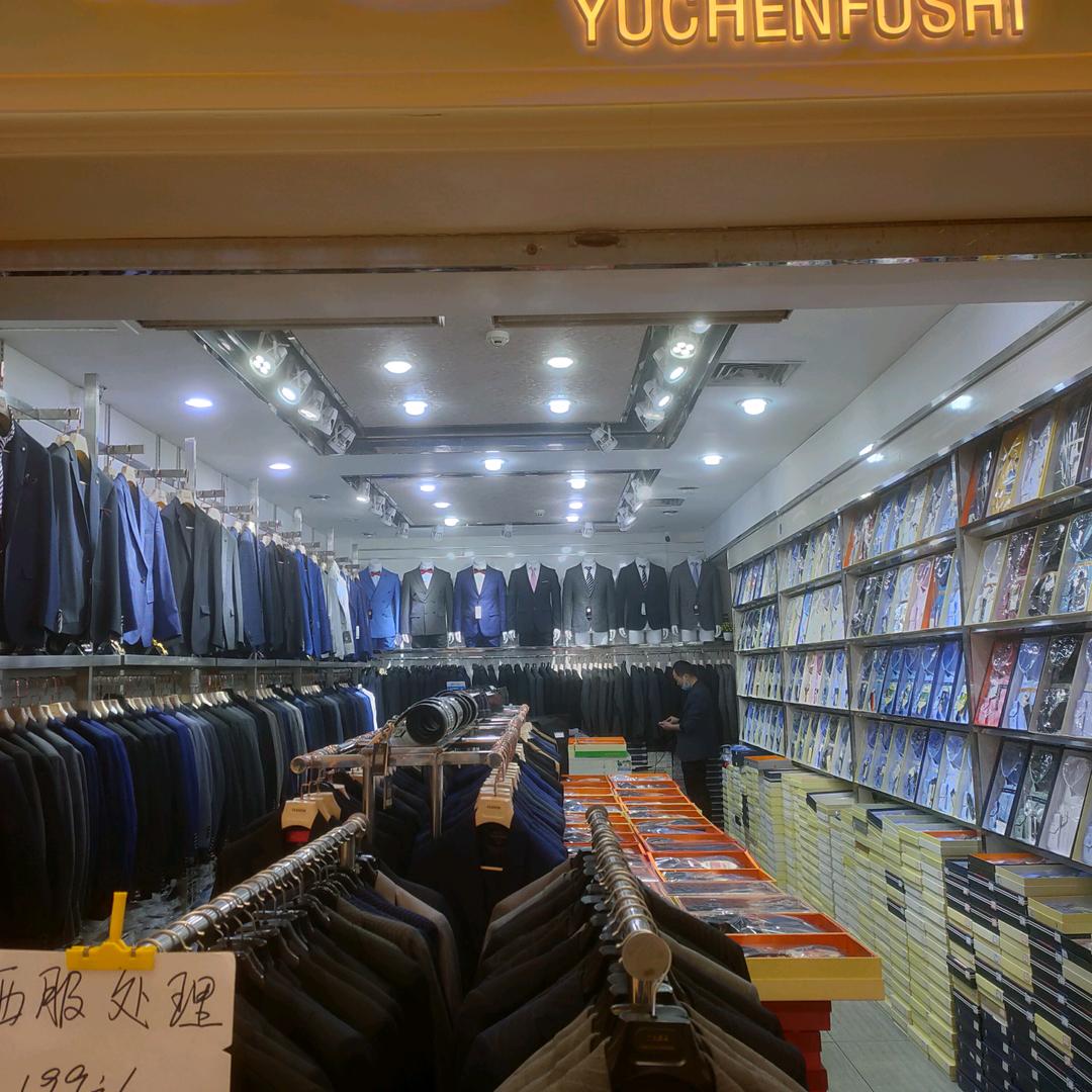 成都荷花池衬衫西服店