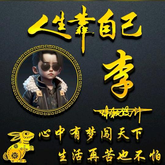 等你回家