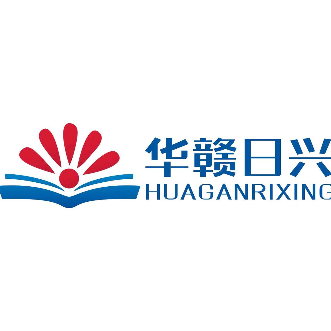 华赣日兴教育咨询报名中心